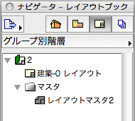 tips_opration_organizer_01.png