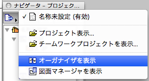 tips_opration_organizer_02.png