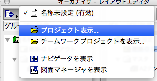 tips_opration_organizer_04.png