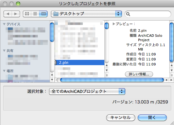 tips_opration_organizer_05.png