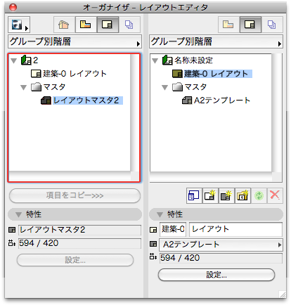 tips_opration_organizer_08.png
