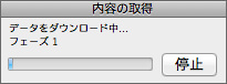 共有処理